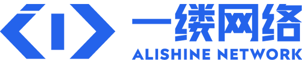 一缕网络 Alishine